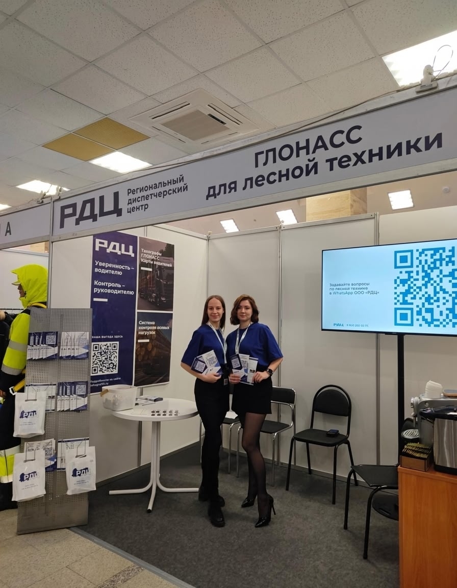 Российский лес