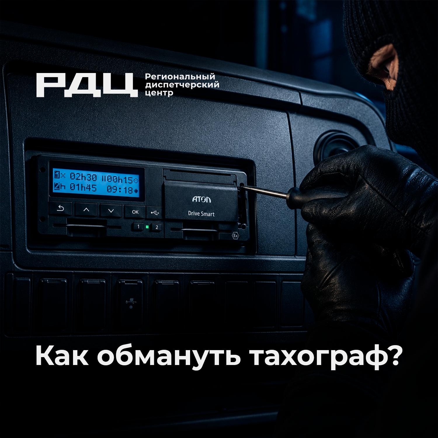 Большое фото